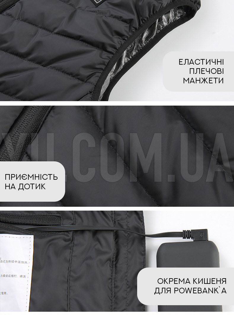 Терможилет з підігрівом від USB-Powerbank Терможилет з підігрівом від USB-Powerbank